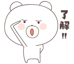 bear cat ver5 -saga- sticker #6655139