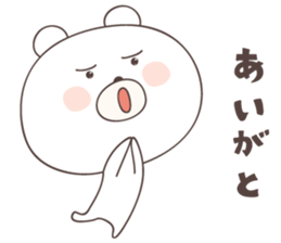 bear cat ver5 -saga- sticker #6655142