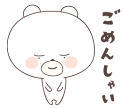 bear cat ver5 -saga- sticker #6655146