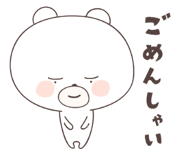 bear cat ver5 -saga- sticker #6655146