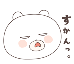 bear cat ver5 -saga- sticker #6655156