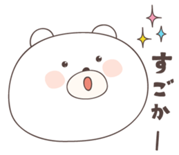 bear cat ver5 -saga- sticker #6655158
