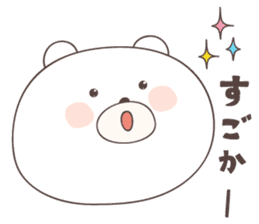 bear cat ver5 -saga- sticker #6655158