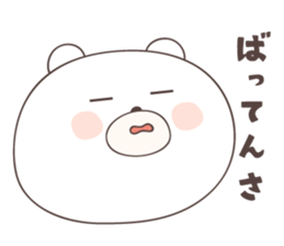 bear cat ver5 -saga- sticker #6655159