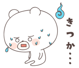 bear cat ver5 -saga- sticker #6655163