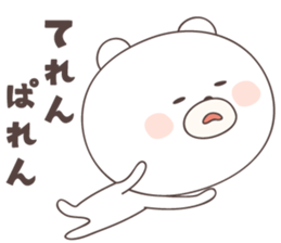 bear cat ver5 -saga- sticker #6655164