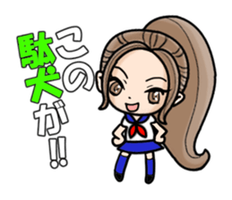 The "moe" girl sticker #6655491