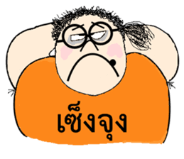 Funny girl with mole sticker #6655659