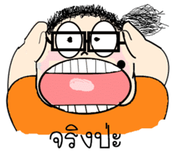 Funny girl with mole sticker #6655678