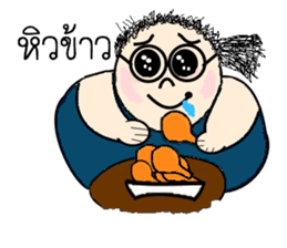 Funny girl with mole sticker #6655688