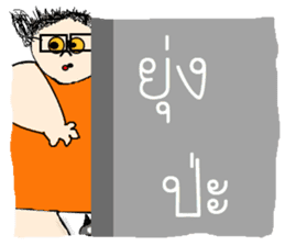 Funny girl with mole sticker #6655689