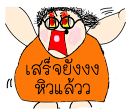 Funny girl with mole sticker #6655695