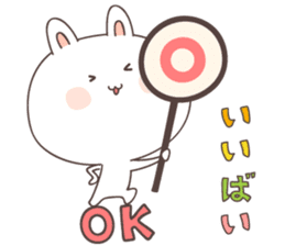 rabbit -omuta- sticker #6655776