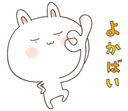 rabbit -omuta- sticker #6655778