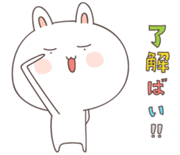 rabbit -omuta- sticker #6655779