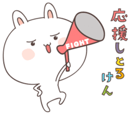 rabbit -omuta- sticker #6655783