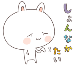rabbit -omuta- sticker #6655789
