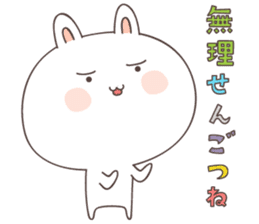 rabbit -omuta- sticker #6655790