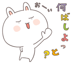 rabbit -omuta- sticker #6655792
