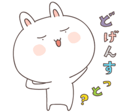 rabbit -omuta- sticker #6655802