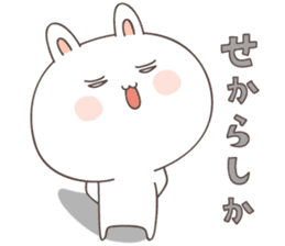 rabbit -omuta- sticker #6655805