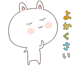 rabbit -omuta- sticker #6655806