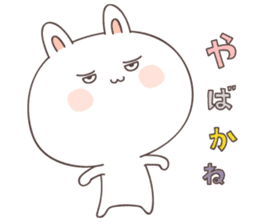 rabbit -omuta- sticker #6655807