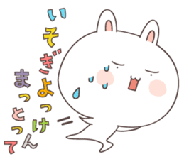 rabbit -omuta- sticker #6655808