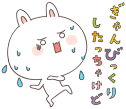 rabbit -omuta- sticker #6655809