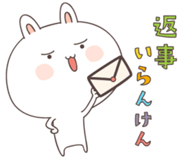 rabbit -omuta- sticker #6655812