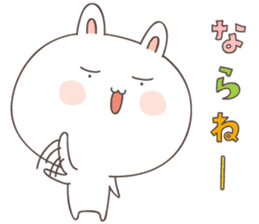 rabbit -omuta- sticker #6655813