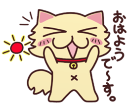 LoveDog2 sticker #6656036