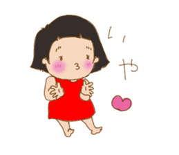 girl get angry behind the smile sticker #6656217