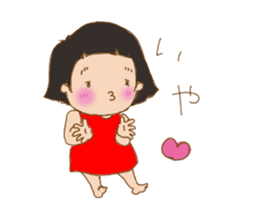 girl get angry behind the smile sticker #6656217