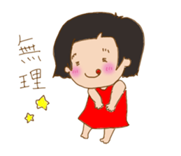 girl get angry behind the smile sticker #6656218