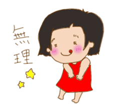 girl get angry behind the smile sticker #6656218