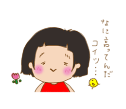 girl get angry behind the smile sticker #6656226