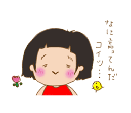 girl get angry behind the smile sticker #6656226