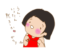 girl get angry behind the smile sticker #6656227