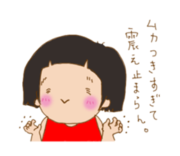 girl get angry behind the smile sticker #6656228