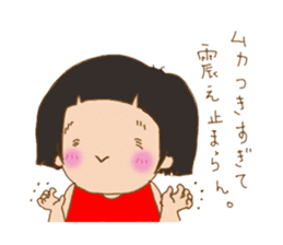 girl get angry behind the smile sticker #6656228