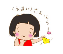 girl get angry behind the smile sticker #6656229