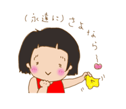 girl get angry behind the smile sticker #6656229