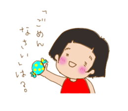 girl get angry behind the smile sticker #6656230