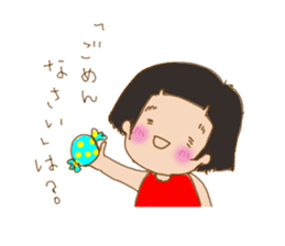 girl get angry behind the smile sticker #6656230