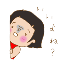 girl get angry behind the smile sticker #6656232