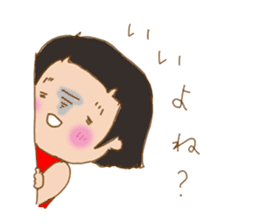 girl get angry behind the smile sticker #6656232