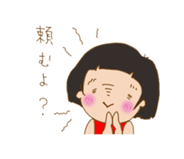 girl get angry behind the smile sticker #6656237