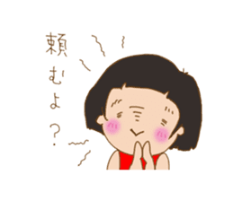 girl get angry behind the smile sticker #6656237