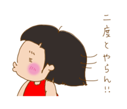 girl get angry behind the smile sticker #6656239